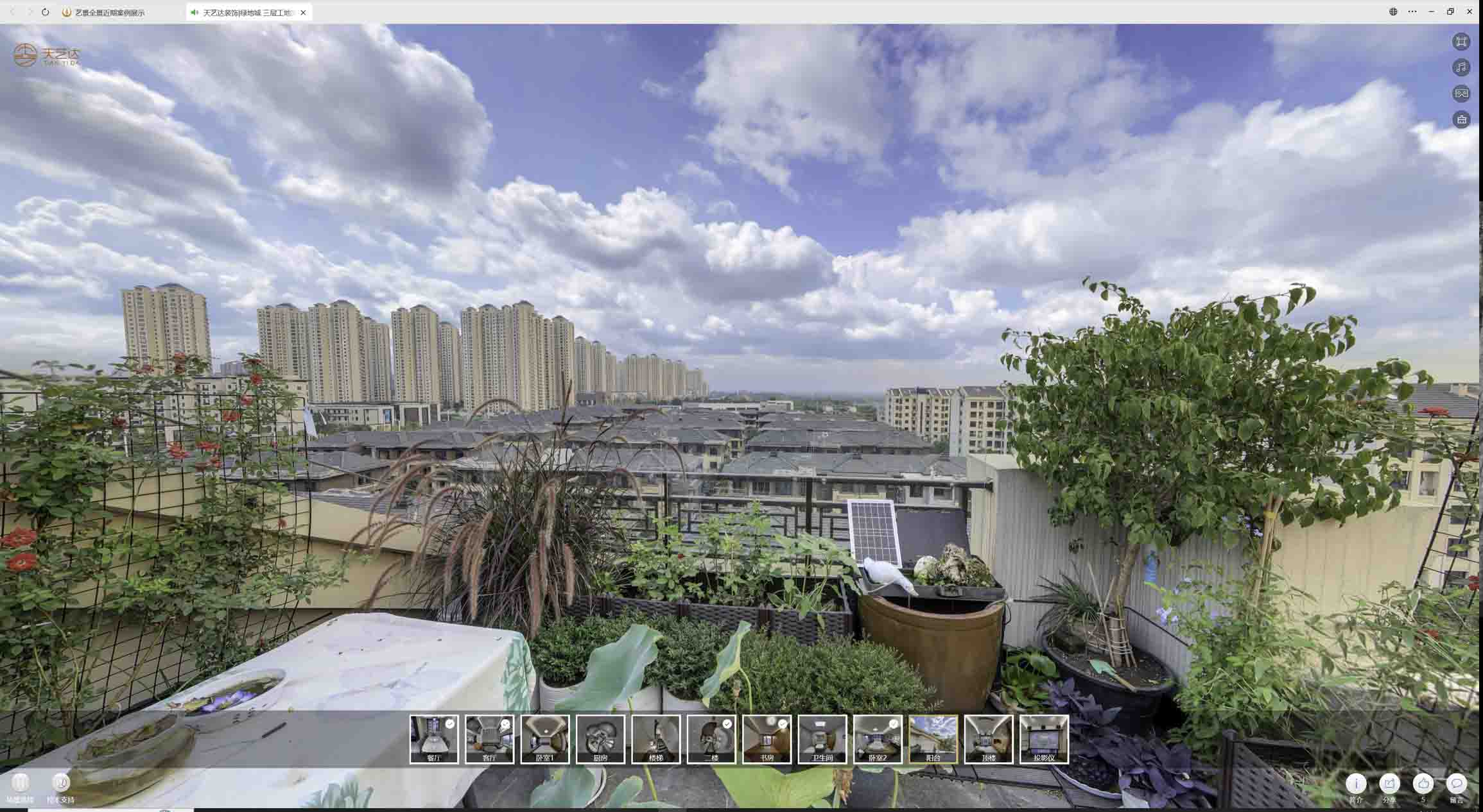 福绵喻德江陶瓷馆